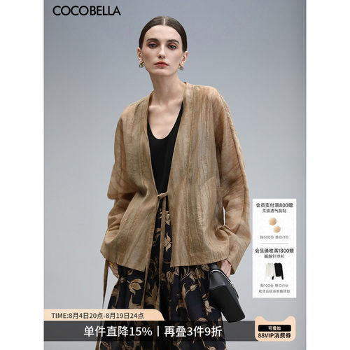 COCOBELLA莱赛尔国风系带短外套
