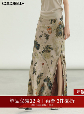COCOBELLA[100%人丝]新中式暗纹提花仿香云纱半身裙长裙HS3106