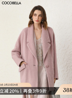 COCOBELLA粉色气质羊毛呢子大衣秋冬通勤中长款毛呢外套WL3021-3