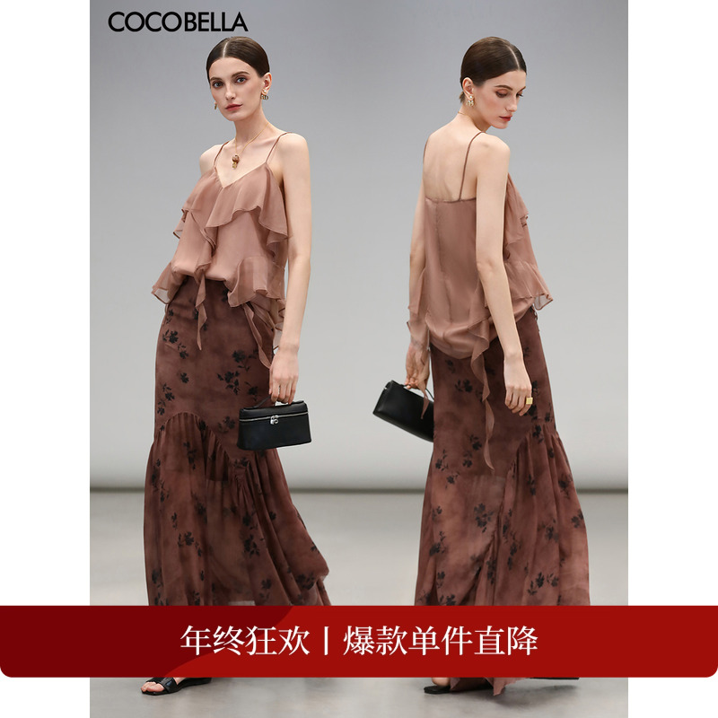 COCOBELLA晕染印花鱼尾半身裙