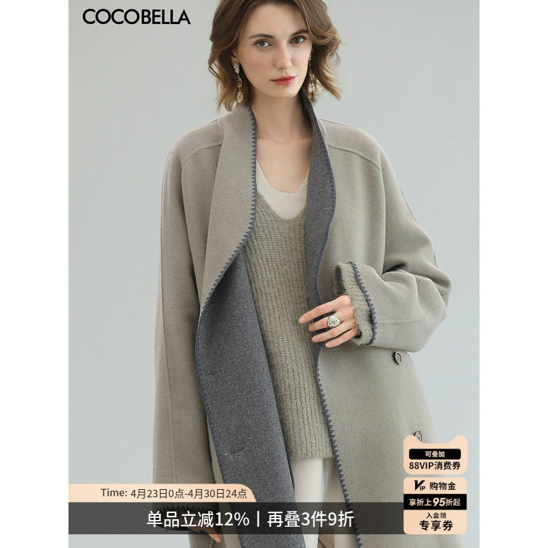 COCOBELLA[双面穿]高智感长款羊毛大衣女贝壳绣毛呢外套WL7062-3