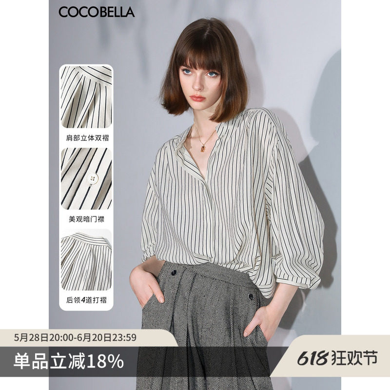 COCOBELLA设计感捏褶小立领条纹衬衫仿棉麻休闲衬衣SR0019