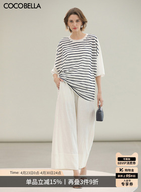 COCOBELLA肌理感苎麻白色阔腿裤舒适棉麻直筒九分裤PA7035-2