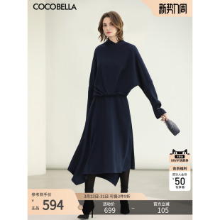 裙FT0003 COCOBELLA新款 半身裙秋冬穿搭毛衣套装 针织衫 时尚