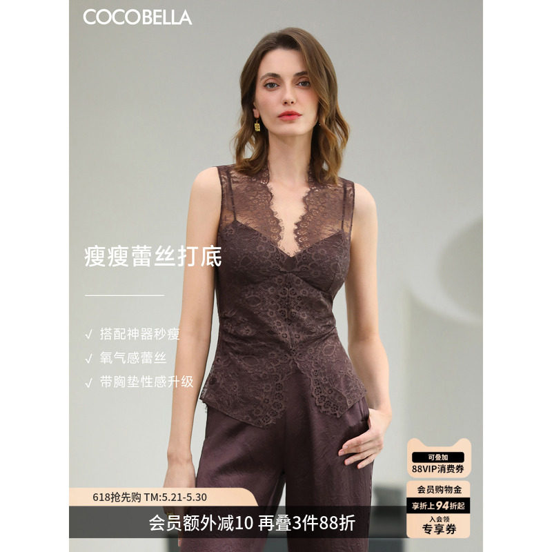 COCOBELLA女人味蕾丝衫26夏性感打底内搭无袖背心VT0067-2