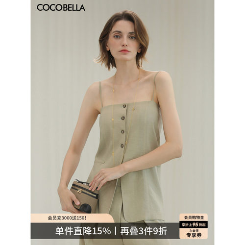 COCOBELLA设计感吊带式马夹