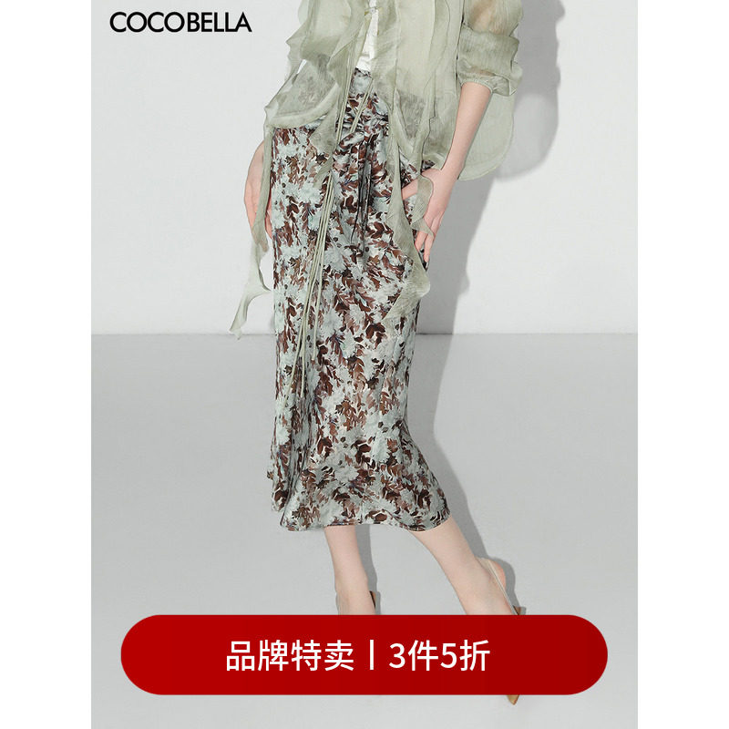 【3件5折】COCOBELLA一片式绑带碎花半身裙遮胯裹身裙筒裙HS71