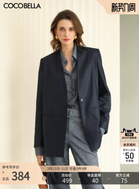 预售COCOBELLA静奢老钱风高智感气质无领西装外套通勤西服SI0001
