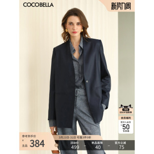 预售COCOBELLA静奢老钱风高智感气质无领西装 外套通勤西服SI0001