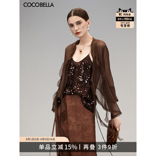 LC0002 美拉德开衫 COCOBELLA静奢风10M对丝荷叶边飘带雪纺衫