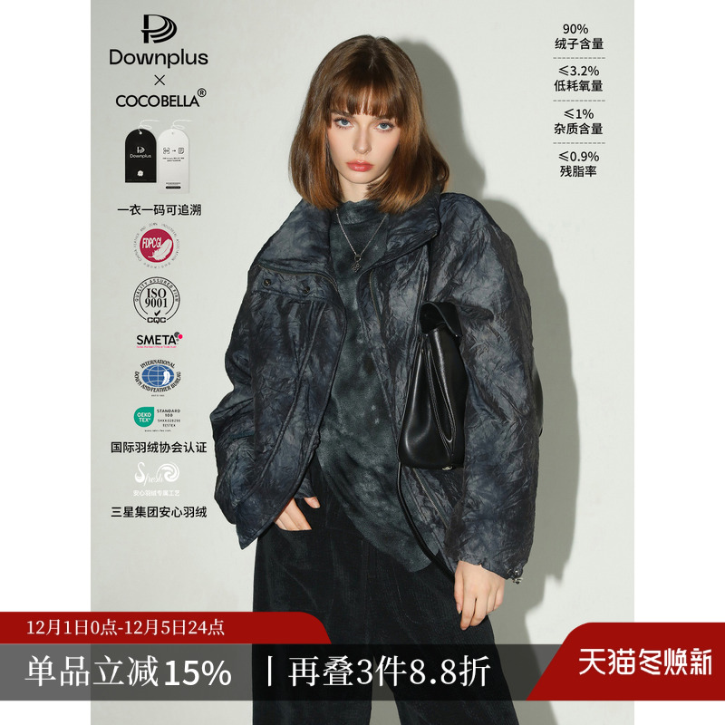 COCOBELLA褶皱肌理安心羽绒服