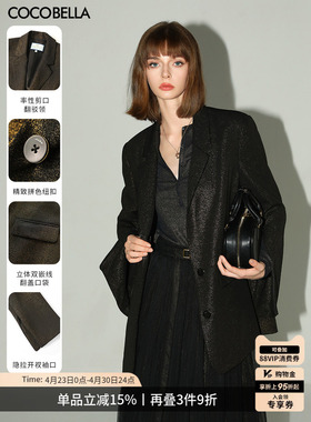 COCOBELLA高智感黑金开叉袖品质西装女春通勤西服外套SI43B-3