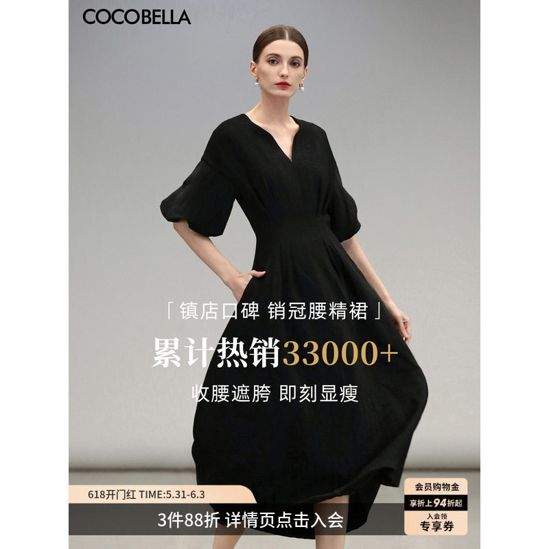 COCOBELLA气质黑色收腰极简风连衣裙女优雅短袖长裙FR3033-6