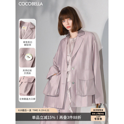 COCOBELLA奢感珠光人丝西装