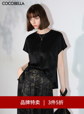 【3件5折】COCOBELLA奢感缎光人丝T恤女简约垂坠短袖上衣TS0020-2