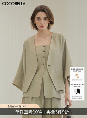 COCOBELLA[木兰系列]蝙蝠袖短款西装气质通勤裸领休闲外套SC0047