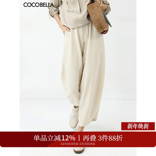 COCOBELLA静奢风通勤阔腿