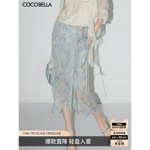 COCOBELLA设计感绑带雪纺半身裙