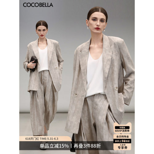 COCOBELLA质感亚麻西装