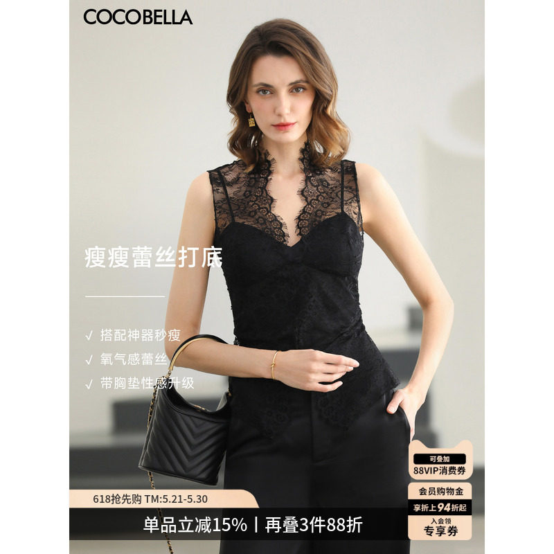 COCOBELLA女人味蕾丝衫女夏黑色性感内搭外穿背心VT0067-3