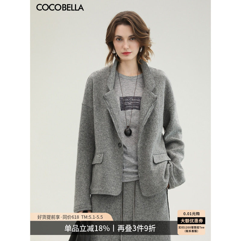 COCOBELLA灰色100%羊毛轻奢西装女秋冬新款通勤毛呢外套SI3105