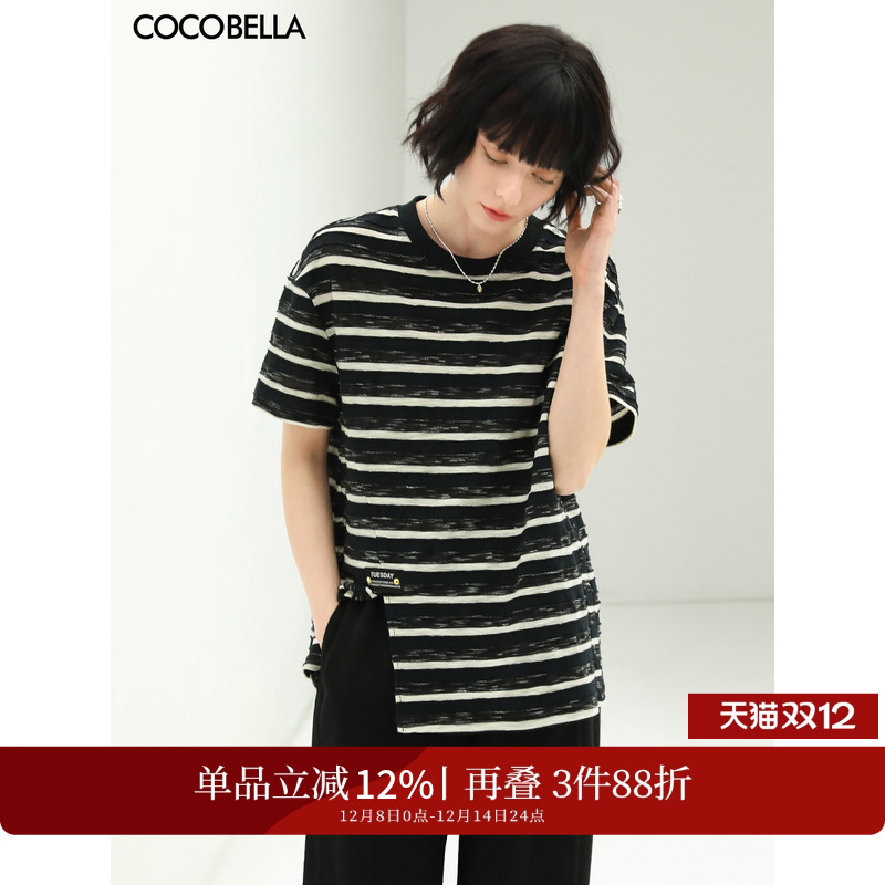 COCOBELLA立体段彩条纹T恤