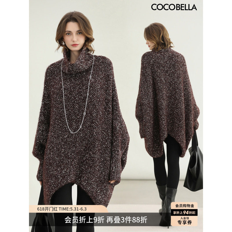 COCOBELLA时尚杂色宽松毛衣裙高领中长款洋气连衣裙MZ3309-2