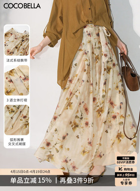 COCOBELLA炒色写意花卉碎花印花莱赛尔半身裙女度假风长裙HS0053