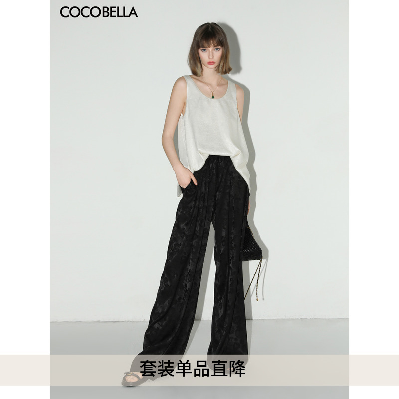 COCOBELLA吊带阔腿裤两件套