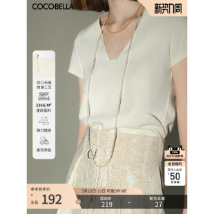 COCOBELLA静奢精致简洁V领白色T恤女纯色系气质短袖 上衣TS7010