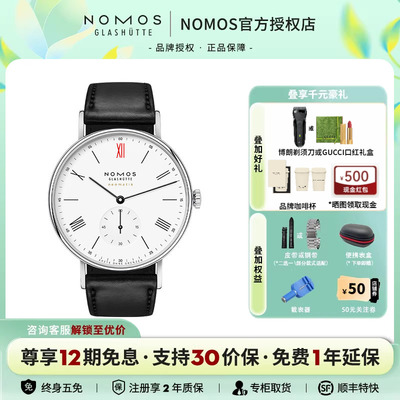 德国制造支持专柜取货咨询优价