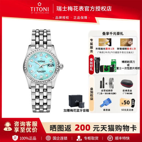 官方授权，正品保证，瑞士原装进口，全球联