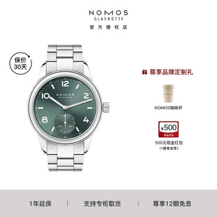 【咨询优价】NOMOS格拉苏蒂俱乐部系列德国机械手表男746钢带