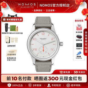 NOMOS格拉苏蒂手表Club708德国进口手动机械德表时尚轻奢送礼