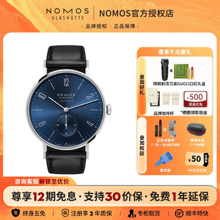 腕表送礼 NOMOS格拉苏蒂Tangente146自动机械德表男士 咨询优价