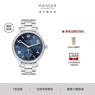 【咨询优价】NOMOS格拉苏蒂手表Club782德国自动机械运动男士腕表