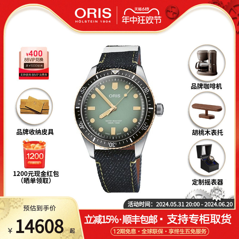 商品详情图片