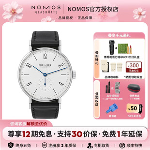 NOMOS格拉苏蒂简雅系列164中性德国手动机械表男士手表