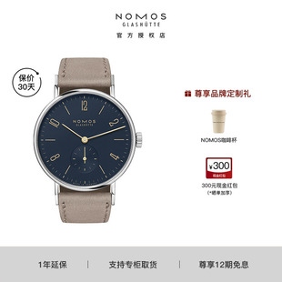 【咨询优价】NOMOS格拉苏蒂手表Tangente133德国机械女士腕表送礼
