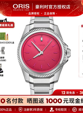 【迪士尼联名新品】ORIS豪利时ProPilot X猪小姐瑞士自动机械女表