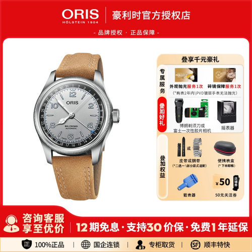 棒球限量款支持门店取货