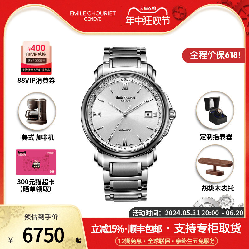 商品详情图片