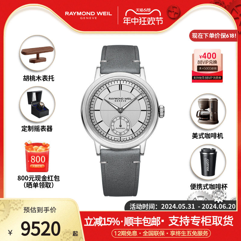 商品详情图片