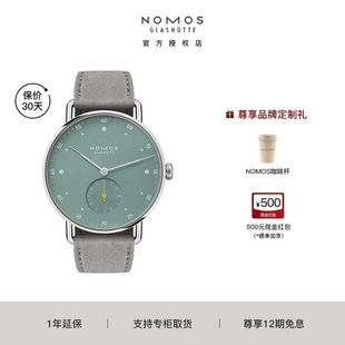 【咨询优价】NOMOS格拉苏蒂手表Metro1124德国机械女士腕表送礼