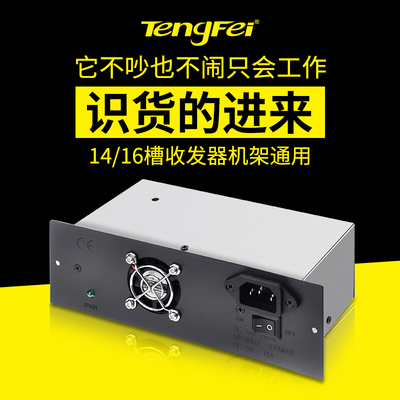 电信级通用机架式光纤收发器