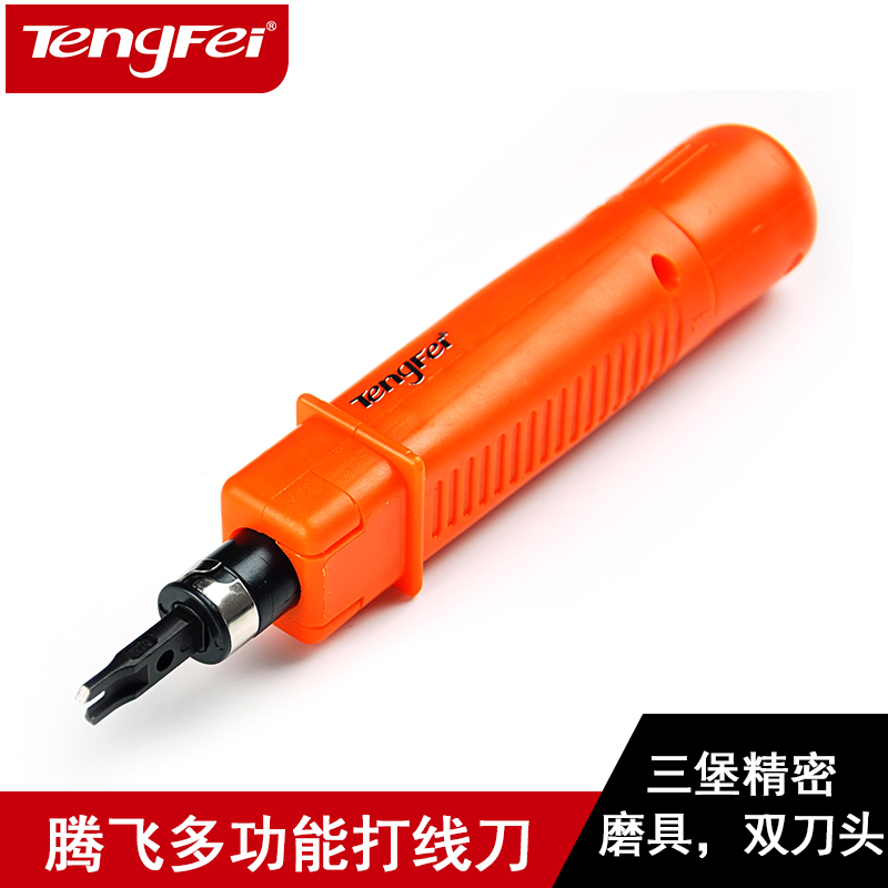 腾飞打线刀 314B电话线卡线刀 电信模块打线器网络打线工具