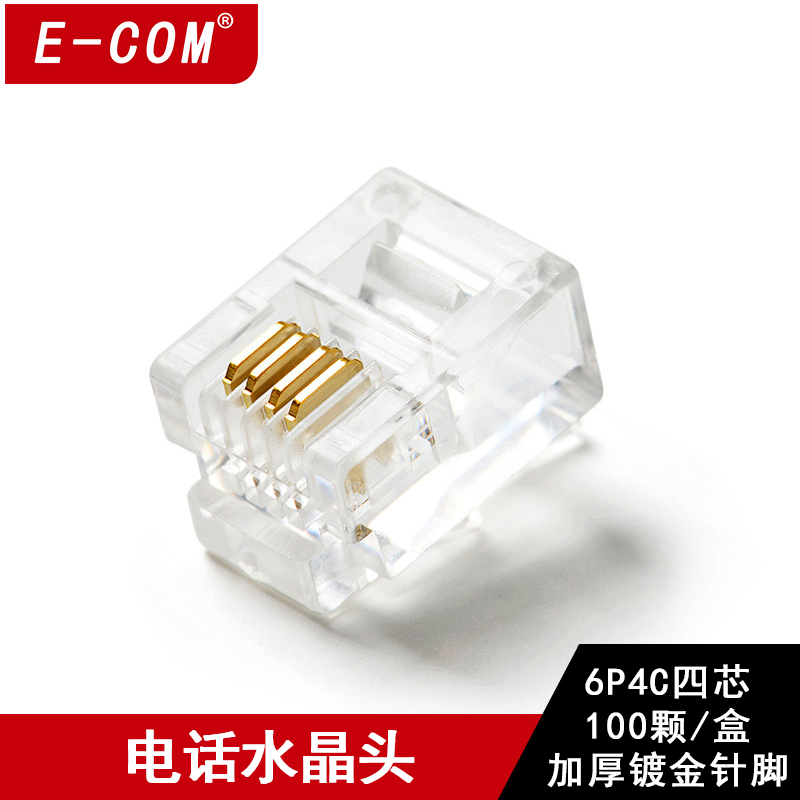 镀金抗氧 持久耐用 厂家出货