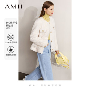 Amii2024冬季新款全羊毛毛呢外套颗粒绒小法式香风外套女白色大衣