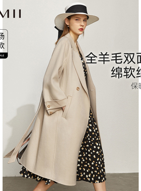 Amii旗舰2025冬新款双面呢外套女amll女装云呢名媛气质纯羊毛大衣