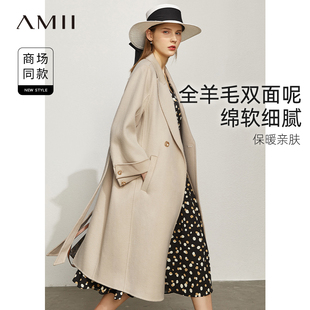 双面呢外套女amll女装 Amii旗舰2025冬新款 云呢名媛气质纯羊毛大衣